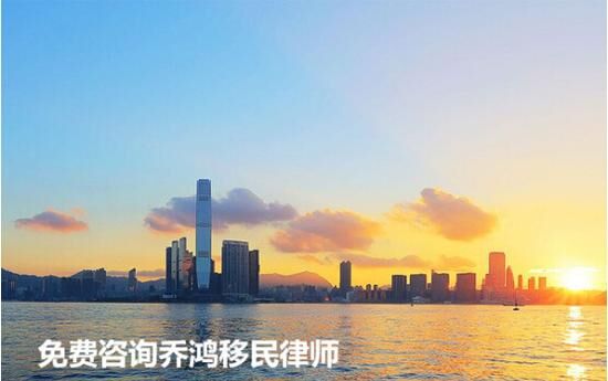 移民香港常见误区