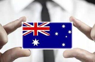 澳洲雇主担保移民