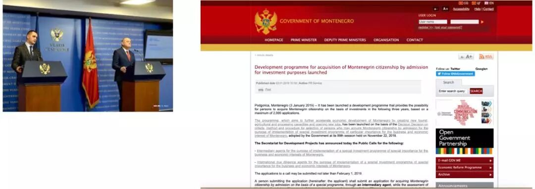 黑山投资移民入籍