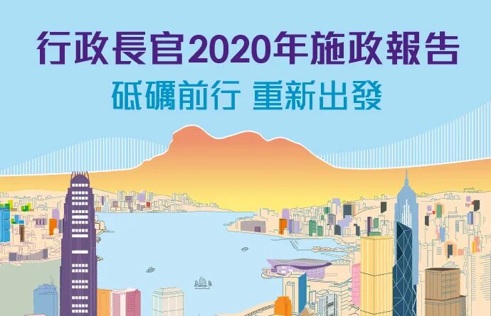 香港优才配额增加